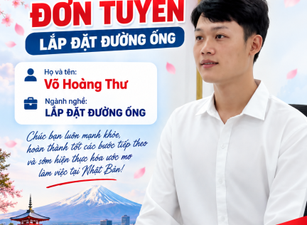 🎉 CHÚC MỪNG ỨNG VIÊN VÕ HOÀNG THƯ ĐÃ ĐẬU PHỎNG VẤN! 🇯🇵