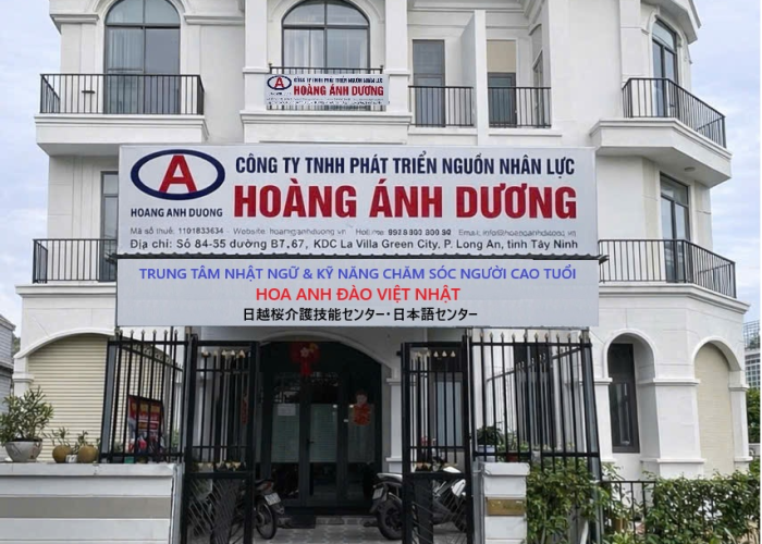 CÔNG TY HADC